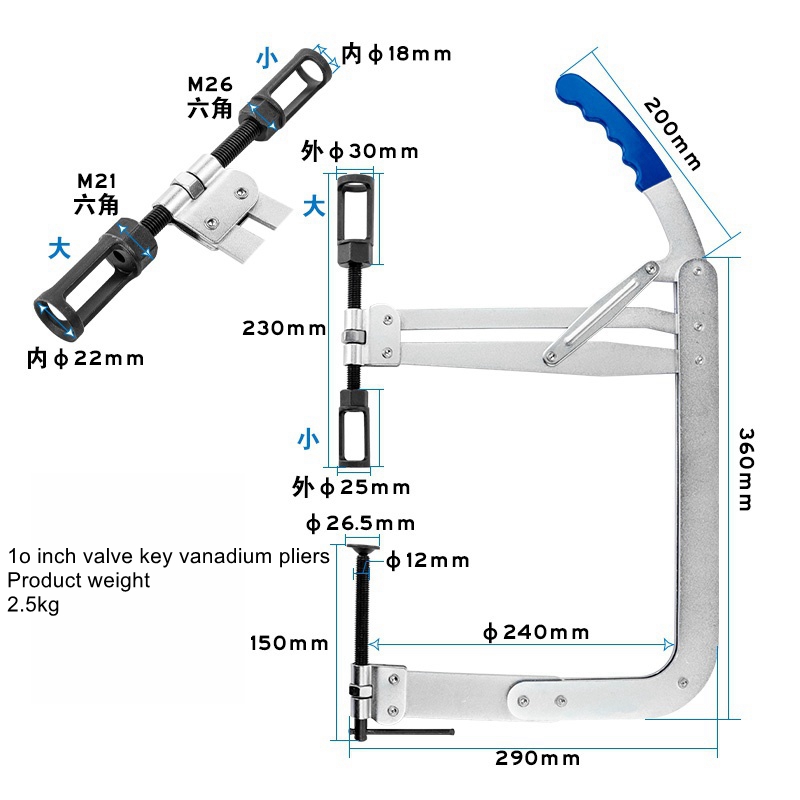 Multifunctional pressure type  - огляд і ціна Valve Spring Compressor